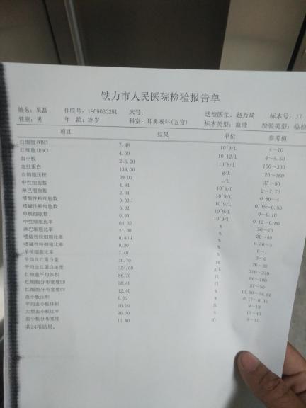 香港驗血報告網站可以查嗎(香港創新基因化驗所官網查不到 