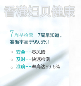 說說驗血女孩墮胎是男孩的悲慘劇原因